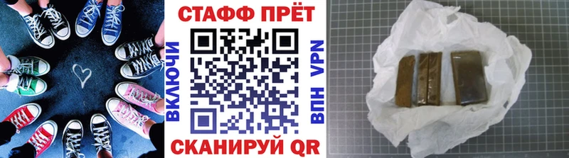 Наркошоп купить ГАШ  Alpha-PVP  АМФ  Cocaine  МЕФ  Окуловка