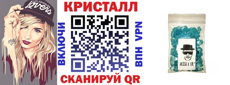 Амфетамин Premium  Купить  Окуловка 