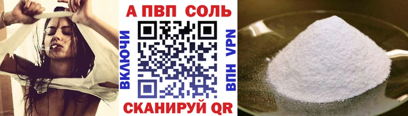 Купить закладки  Окуловка  Alpha PVP мука 
