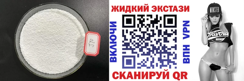 Бутират Butirat  Купить  Окуловка 