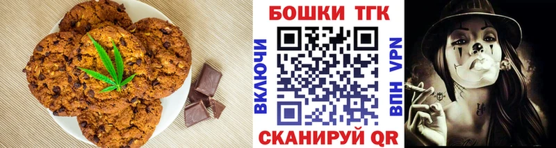 Canna-Cookies марихуана  Купить закладки  Окуловка 