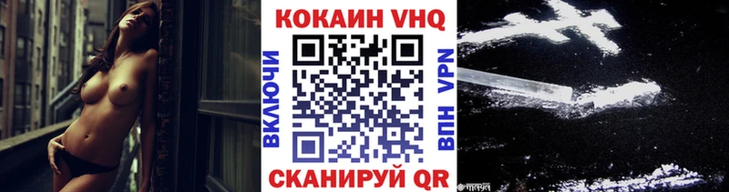 COCAIN Боливия  Купить где  Окуловка 