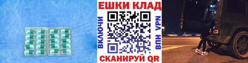 Купить  Окуловка  Ecstasy 99% 