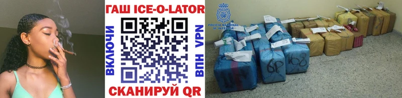 Купить закладки  Окуловка  Гашиш Изолятор 