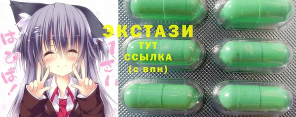 МДМА Дмитриев