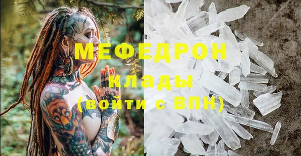 МДМА Дмитриев