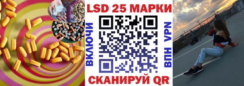 ЛСД экстази кислота  Купить  Окуловка 