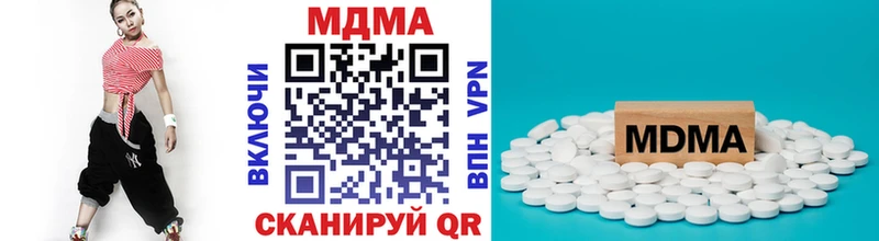 МДМА кристаллы  Купить закладки  Окуловка 