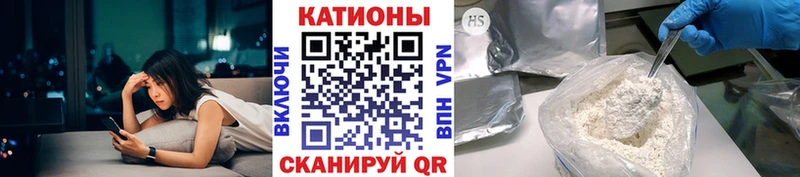 МЯУ-МЯУ VHQ  Купить где  Окуловка 