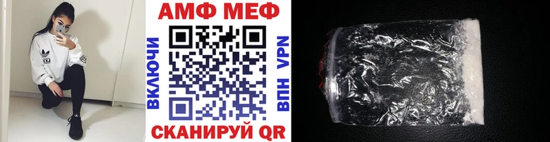 Купить где  Окуловка  Первитин винт 