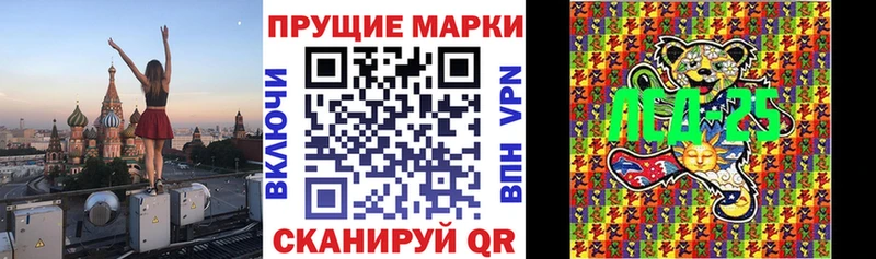 Купить закладки  Окуловка  Наркотические марки 1500мкг 