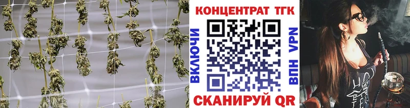 Купить где  Окуловка  ТГК жижа 