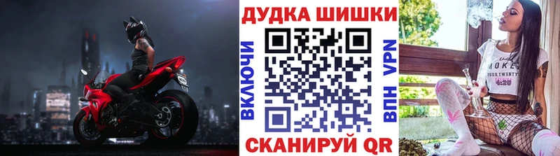 Купить  Окуловка  Шишки марихуана AK-47 